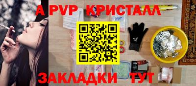 эйфоретик Конаково