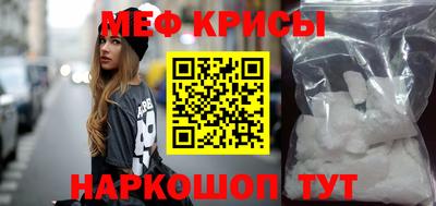 эйфоретик Конаково