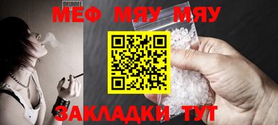 эйфоретик Конаково