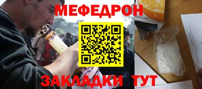 прущие крисы Комсомольск-на-Амуре