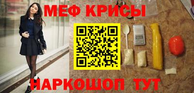 прущие крисы Комсомольск-на-Амуре