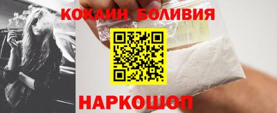 прущие крисы Комсомольск-на-Амуре