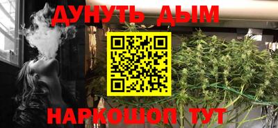 прущие крисы Комсомольск-на-Амуре