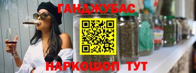 прущие крисы Комсомольск-на-Амуре