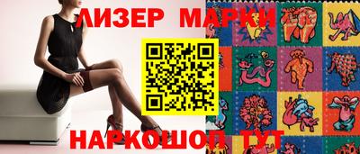 кокаин VHQ Коммунар