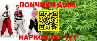прущие крисы Комсомольск-на-Амуре