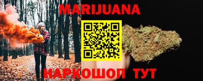 прущие крисы Комсомольск-на-Амуре