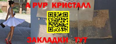 эйфоретик Конаково