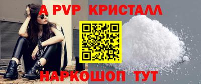 эйфоретик Конаково