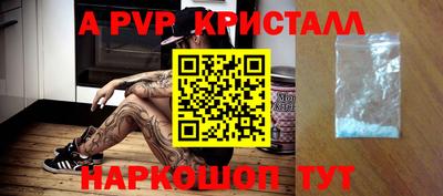 кокаин VHQ Коммунар