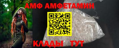 прущие крисы Комсомольск-на-Амуре