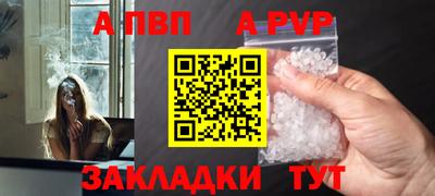 прущие крисы Комсомольск-на-Амуре