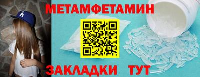 эйфоретик Конаково
