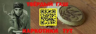 прущие крисы Комсомольск-на-Амуре