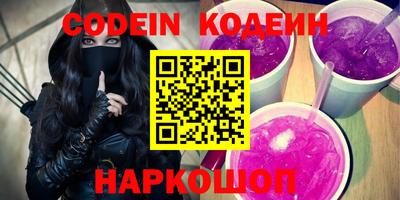 эйфоретик Конаково
