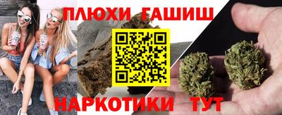 прущие крисы Комсомольск-на-Амуре