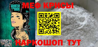 прущие крисы Комсомольск-на-Амуре