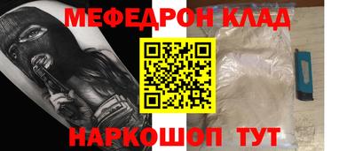 эйфоретик Конаково