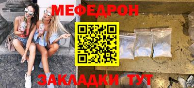 прущие крисы Комсомольск-на-Амуре