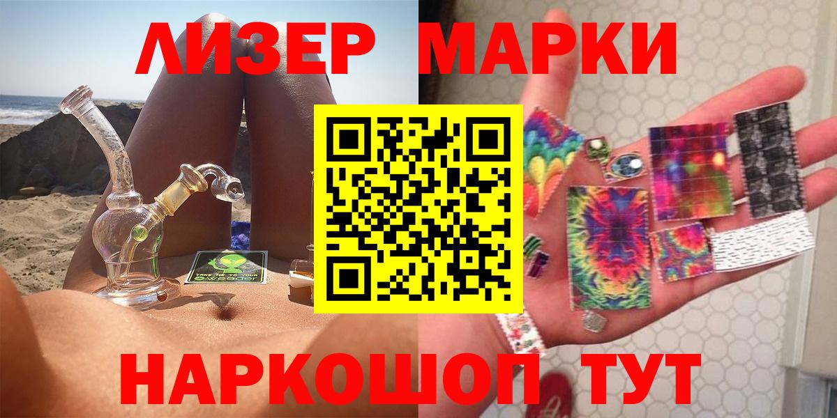 Лсд 25 экстази кислота Черемхово