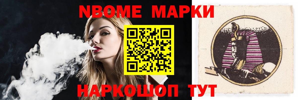 Черемхово  Лсд 25 экстази кислота  Вход с VPN 