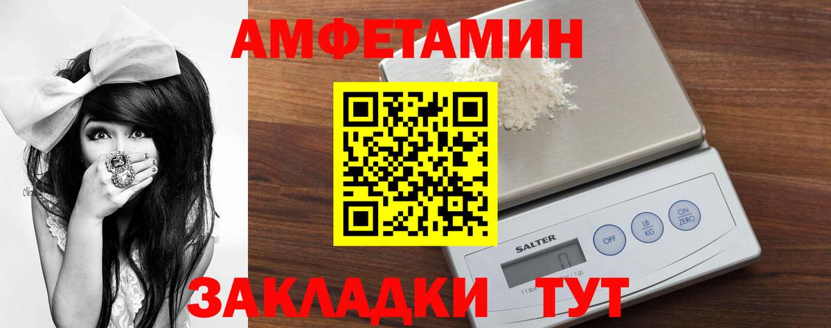 Первитин мет Черемхово
