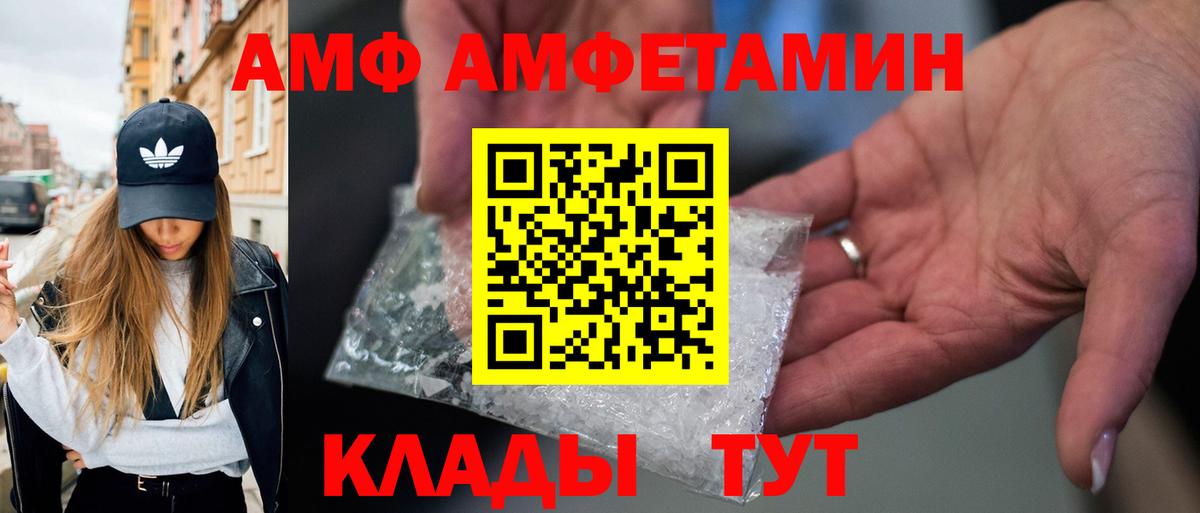 Черемхово  МЕТАМФЕТАМИН кристалл  МЕТАМФЕТАМИН кристалл  Вход с VPN 