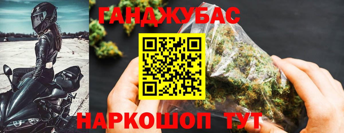 Каннабис семена  Шишки марихуана конопля  Черемхово  Вход с VPN  Конопля Ganja 